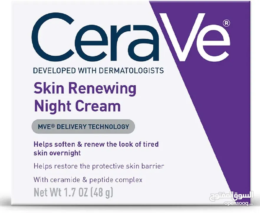 CeraVe Cream