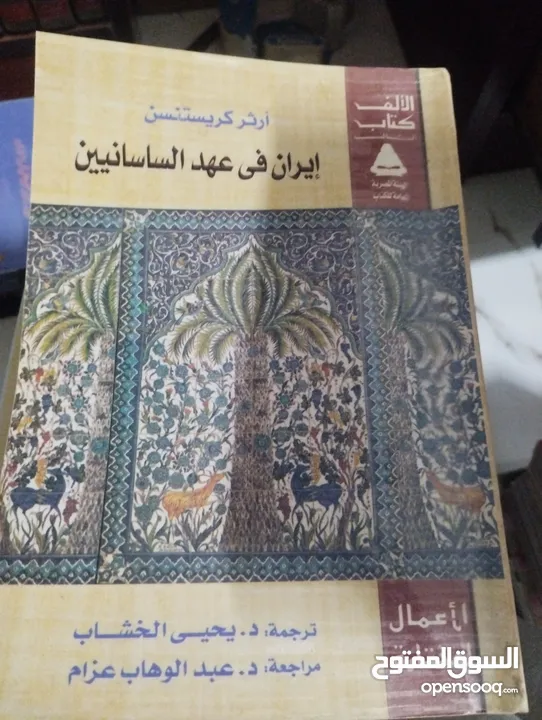 كتب متنوعة للبيع