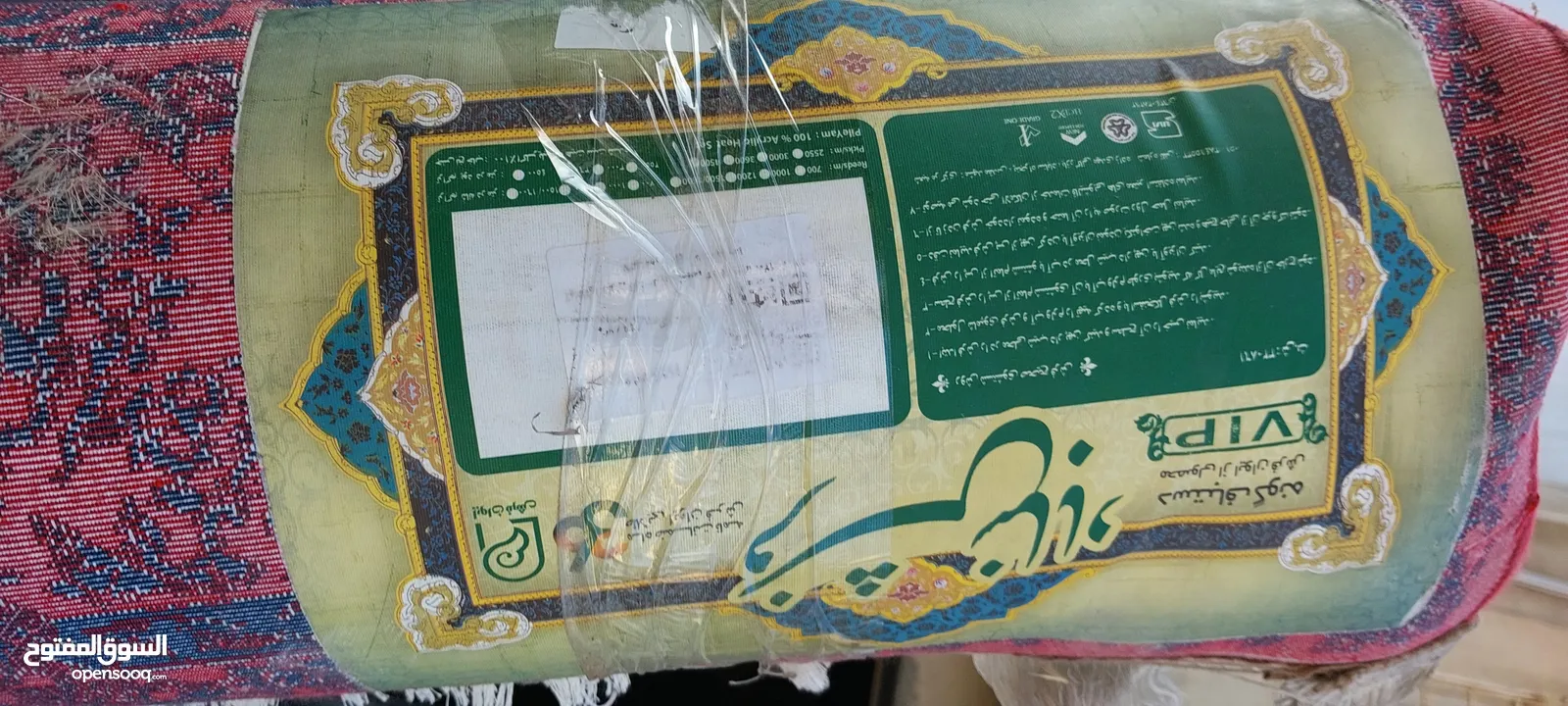 سجاد إيراني من المعرض الإيراني اللى كان بالاردن، جدد منظر بيتك على العيد بسعادة إيراني فاخر من الأخر