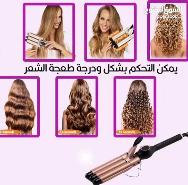 فير ثلاثي ماركة انزو الايطالي  مع هدية سيروم لعلاج الشعر المتقصف  صففي شعرك بسهولة مع الفي