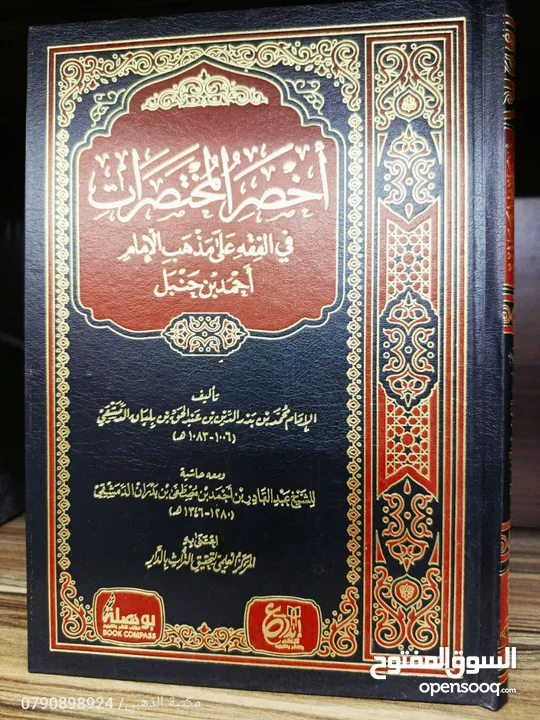 مجموعة كبيرة من الكتب الجديدة