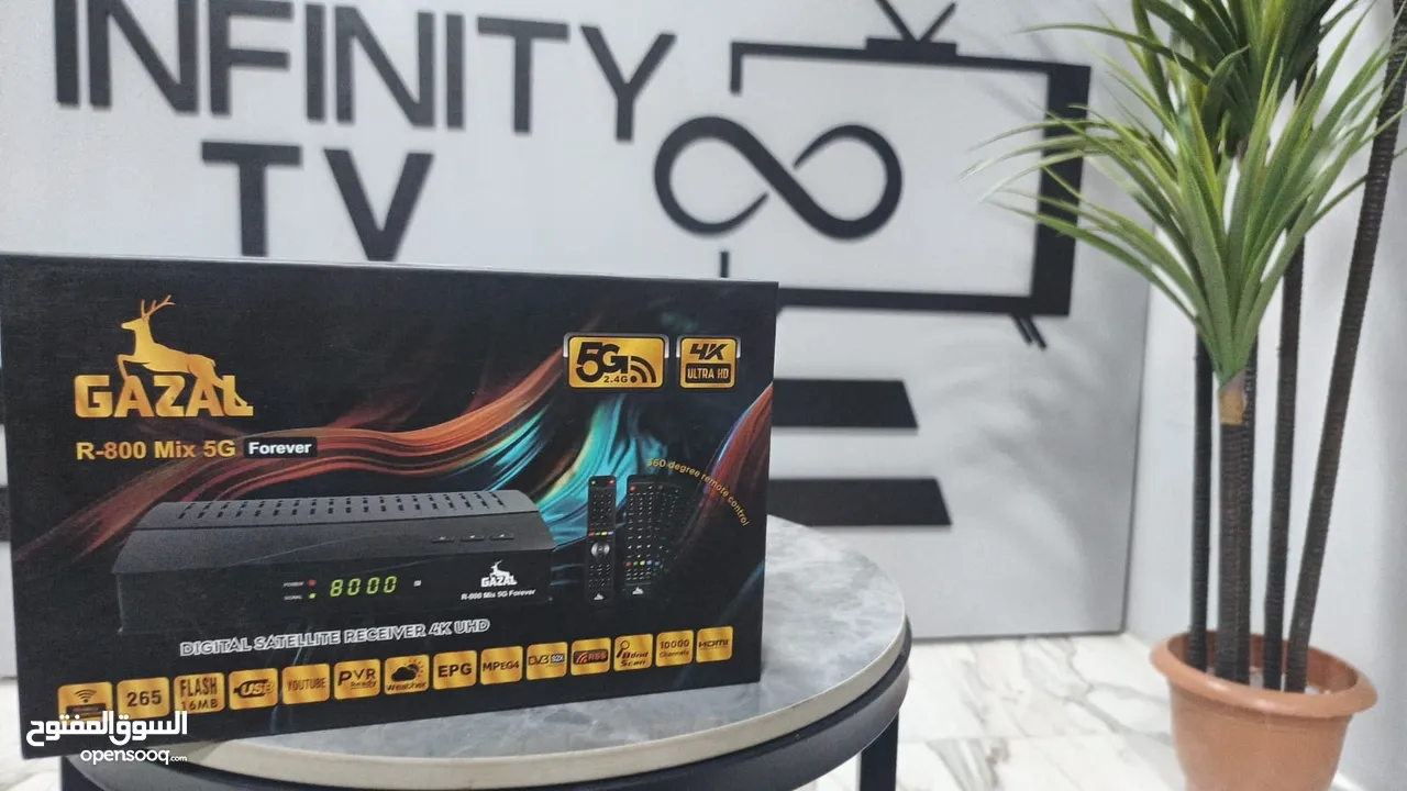 ريسيفر غزال Gazal R800 mix مع اشتراك لمدة 10 سنوات بأقل سعر بالمملكه