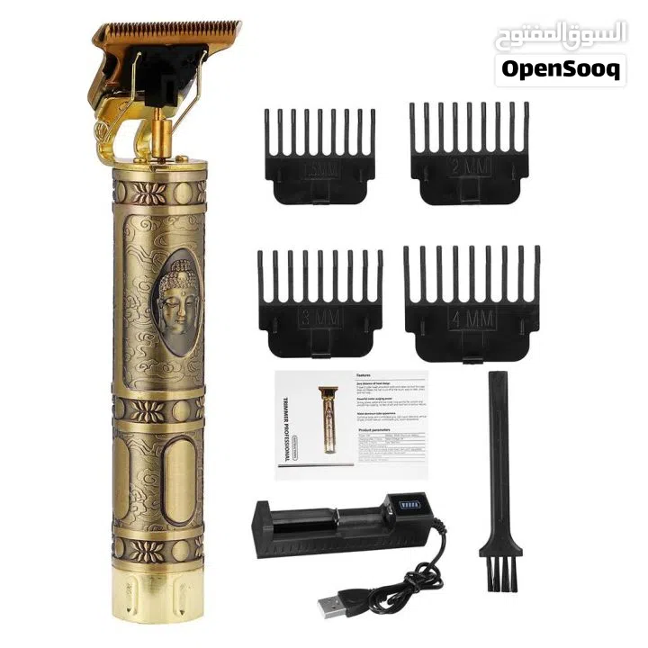trimmer