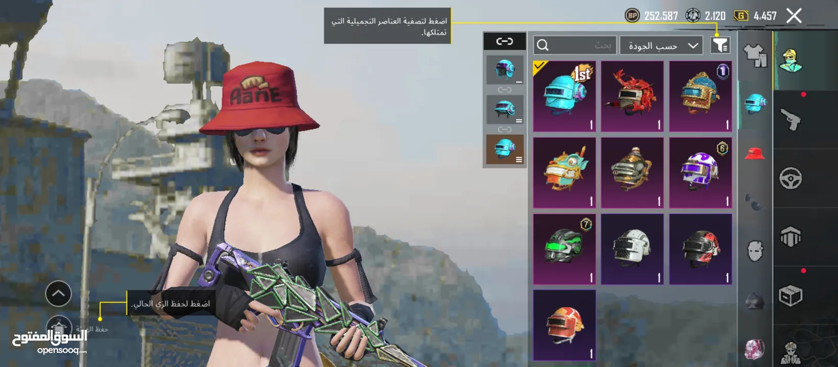 حساب ببجي قديم