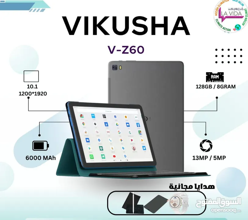 لابتوبات وايبادات وتلفونات اجهزه خلويه