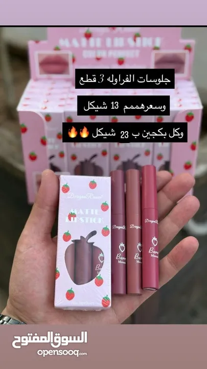 ميكأب مجرب وماركات مرتبة