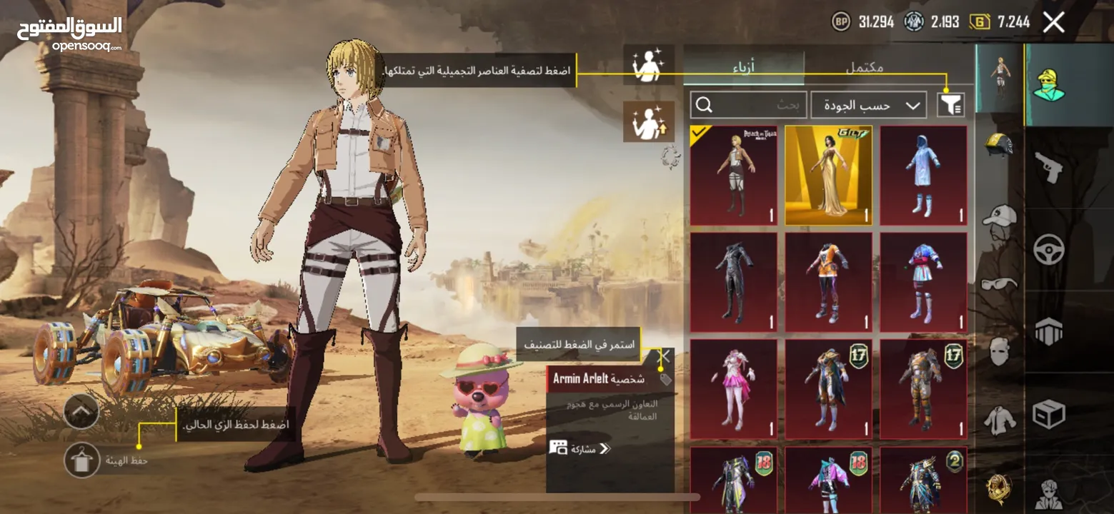 حساب ببجي بسعر حرق