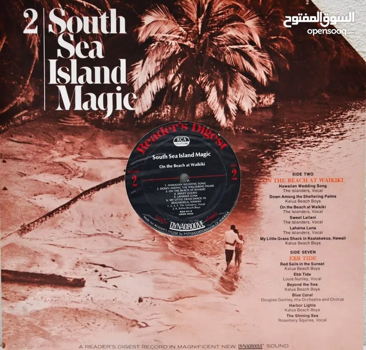 Vinyl - Phonograph records أسطوانات أغاني، مجموعة من أغاني و موسيقى 60 و 70