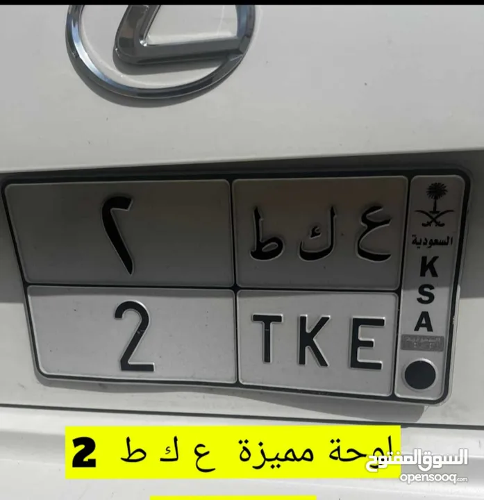 لوحة مميزة