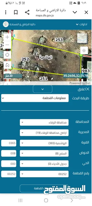 دونمين ارض صناعي للبيع الزرقاء الهاشميه