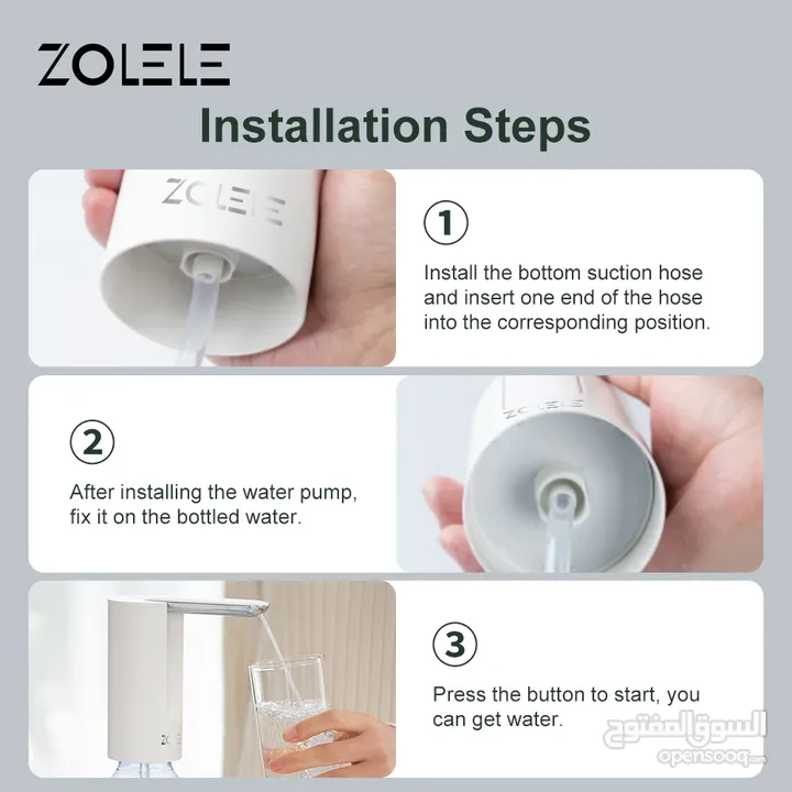 مضخة ماء Zolel water pump Zl100