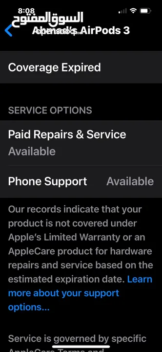 سماعة Airpods 3 كوبي ماستر طبق الاصل استعمال شهر مع علبتها