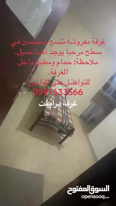 إسلامكو للعقارات والتجارة العامة