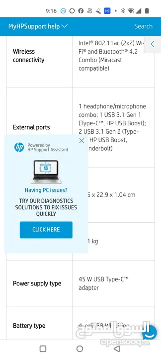 HP13-v011nd/core i7 6gh/8RAM/512M2ssd