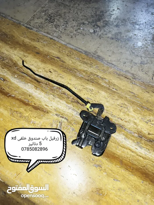 قطع هونداي xd بسعر مغري كل قطعة عليها سعرها