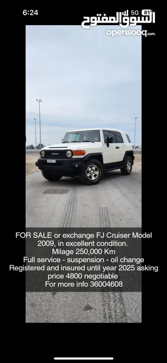 للبيع FJ Cruiser 2009