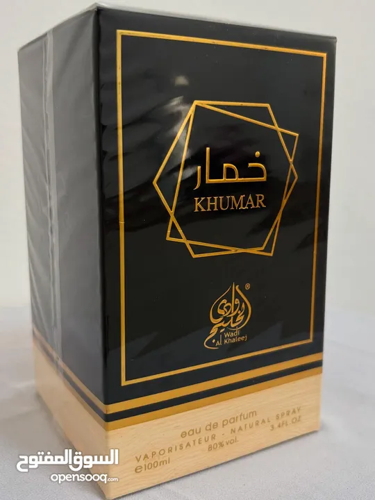 نجم كوزمتكس