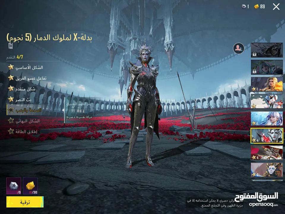 حساب اسطوري فقط 450 دينار