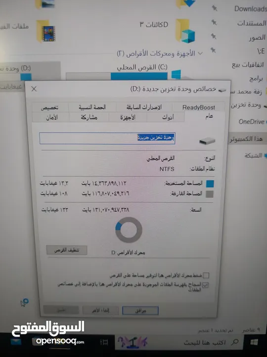 لابتوب توشيبا i7 مستعمل بحالة جيدة مواصفات ممتازة هاردسك 300 جيجا ومع بصمة وهاردسك 300 جيجا