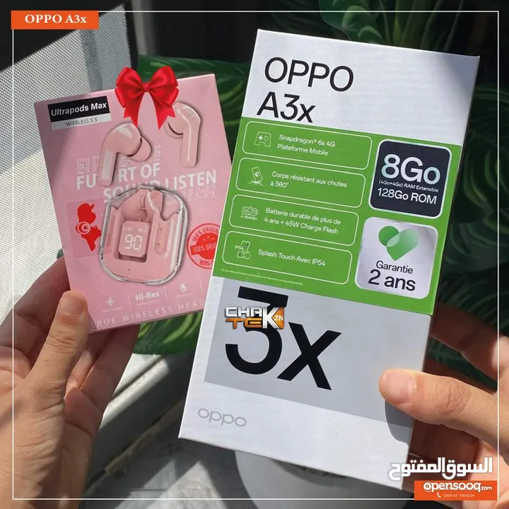هدية سماعه بلوتوث جديد بالكرتونة oppo A3X رام 8 جيجا 128 مكفول سنة متوفر توصيل