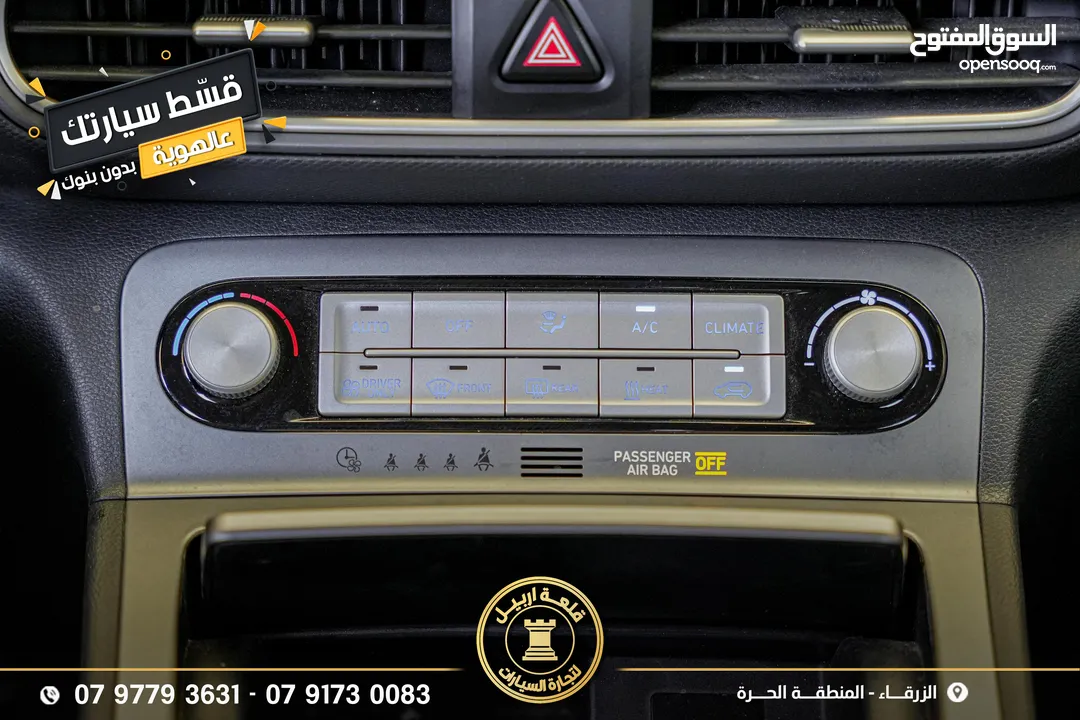 هونداي كونا موديل 2020 اقساط بدفعة اولى 2500 دينار