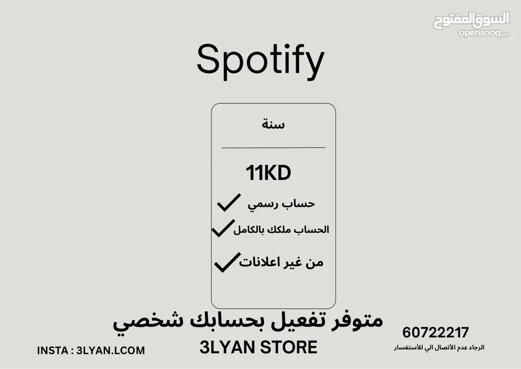شاهد vip شاهد رياضي امزون برايم Tod بين سبورت OSN 4k ديزني ستار بلاي كرانشي رول تيرا tv