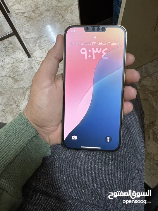 ايفون 13برو ماكس