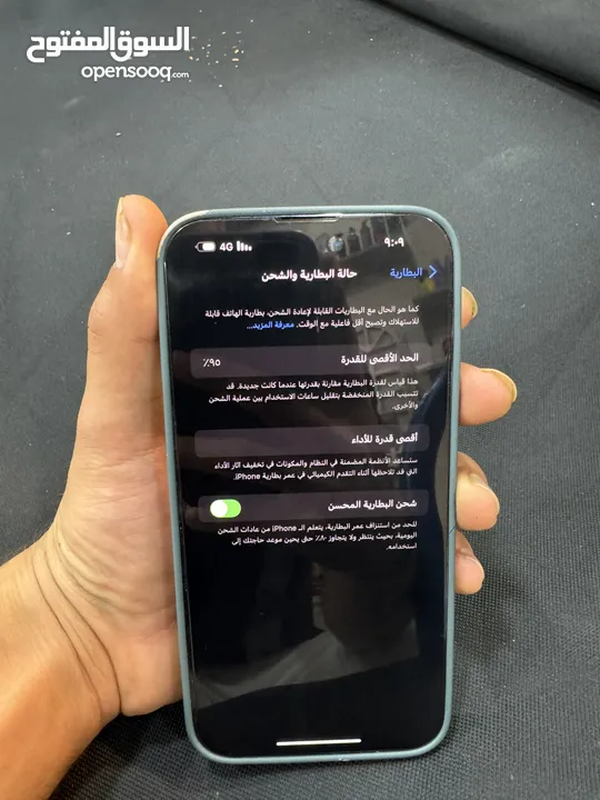 iPhone 14pro max  256g البطاريه 95  الجهاز مكفول كفالة clp  الجهاز ولا غلطه استخدام شخصي