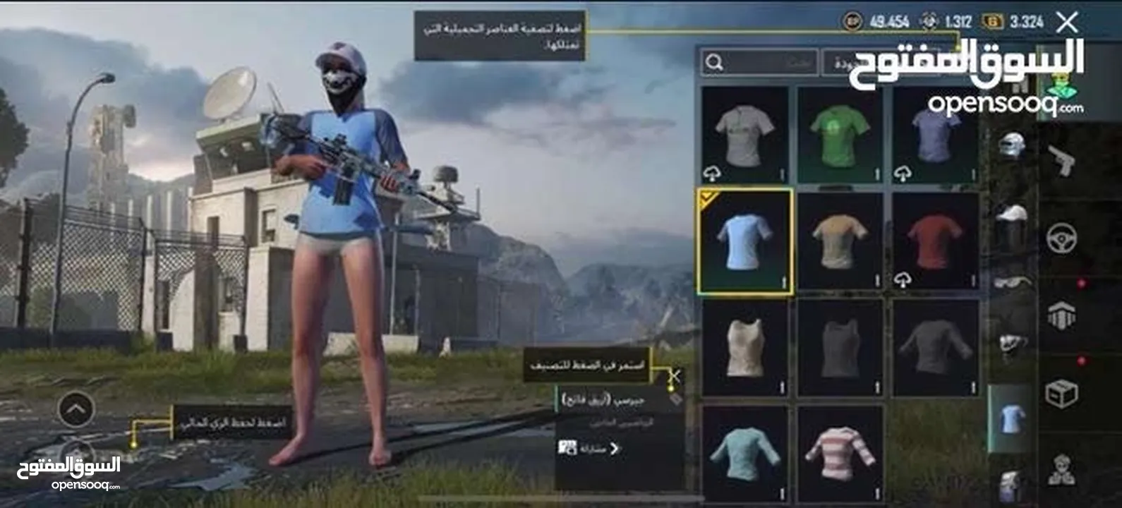 للبيع حساب ببجي موبايل / pubg account for sell