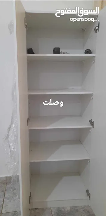 حزانه مونه (مطبخ)