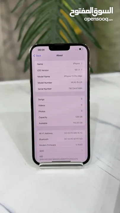 ايفون 13 برو ماكس مساحة 128 مع ضمان المحل