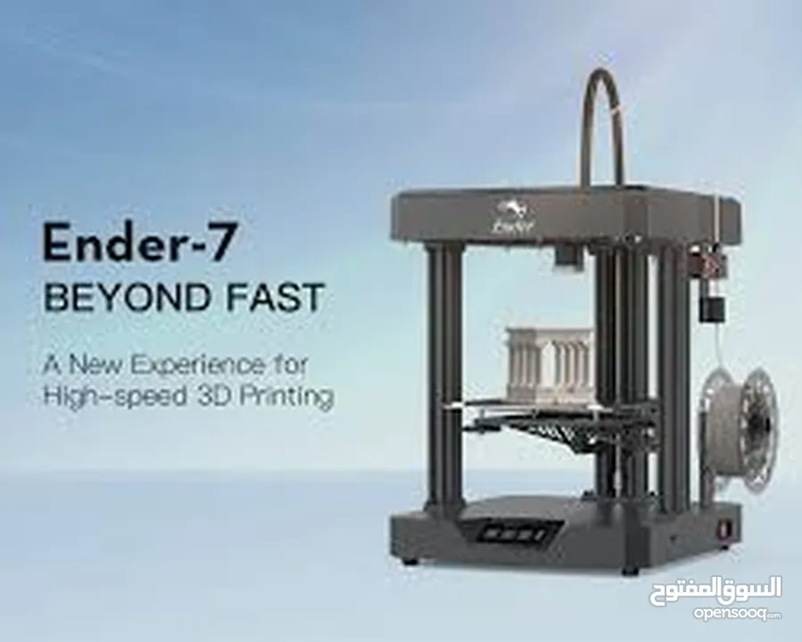 طابعة ثلاثية الأبعاد اندر7 -3D Printer Creality Ender7