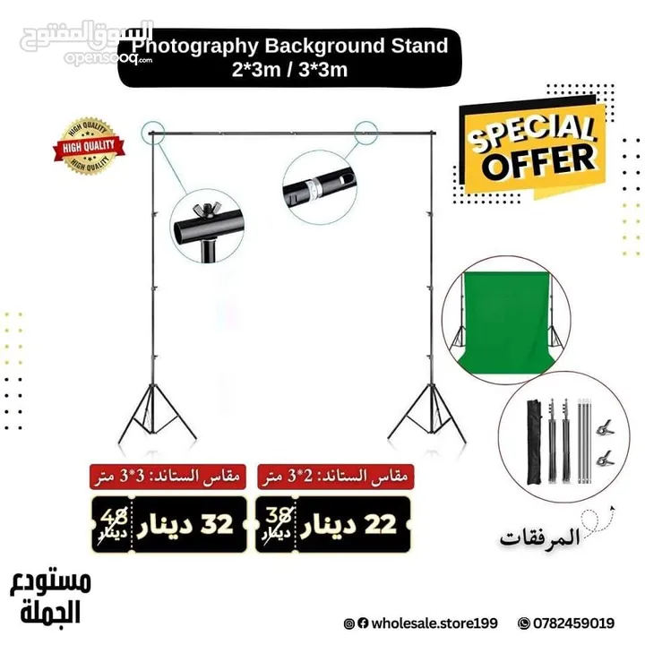 خلفية التصوير الاحترافية كروما متوفرة بعدة اللوان - chroma