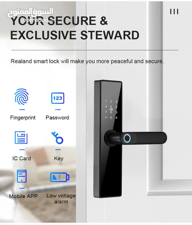 قفل ابواب ذكي Smart Door lock