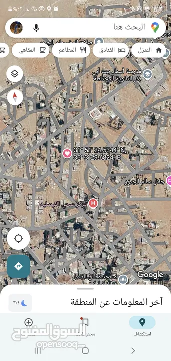 ارض للبيع الفيصلية. فيصلية سحاب للبيع.. للبيع ارض للبيع.. الفيصليه. النقيرة للبيع