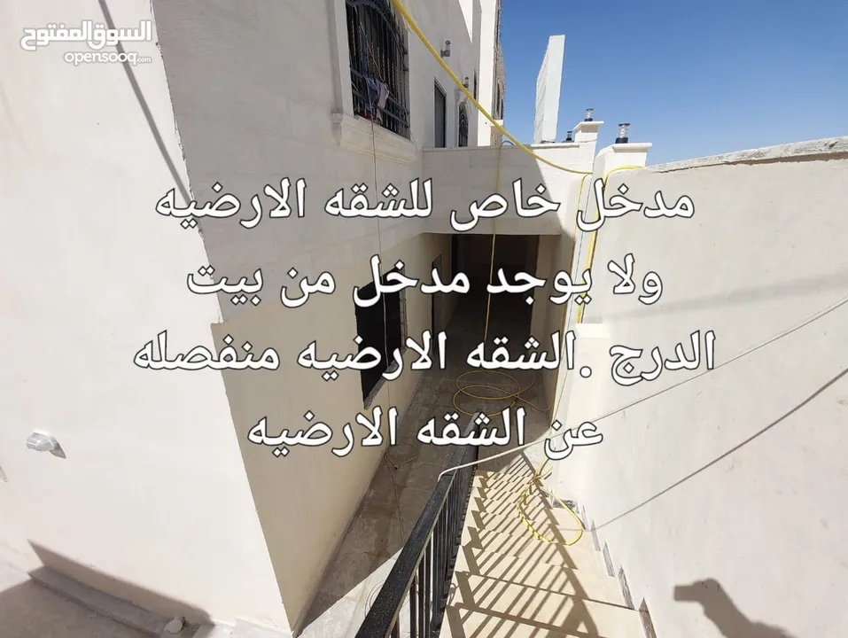 منزل مستقل للبيع