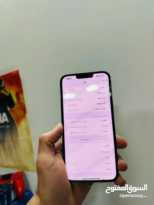 iPhone 13 Pro Max ايفون 13 بروماكس