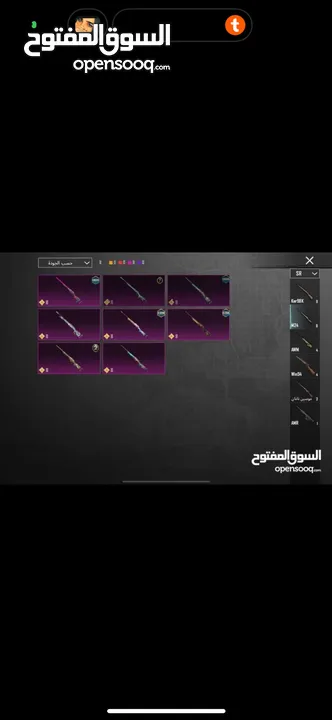 حساب ببجي للبيع نار نار للتواصل على الرساءل