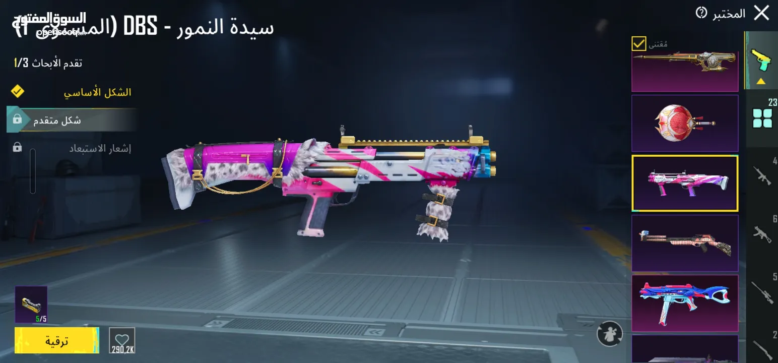 حساب ببجي للبيع level 72 بحتوي على 23 سلاح  بيطور والأسد المثك وبعض اللبسات مع رقصاتهن وش شخصيات