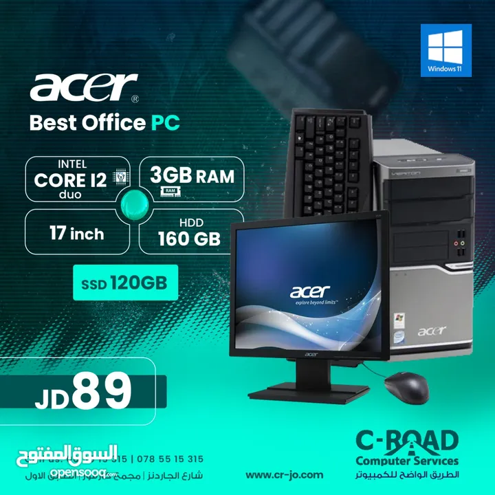كمبيوتر مكتبي امريكي للطباعة و الدراسة و التعليم_عن_بعد
