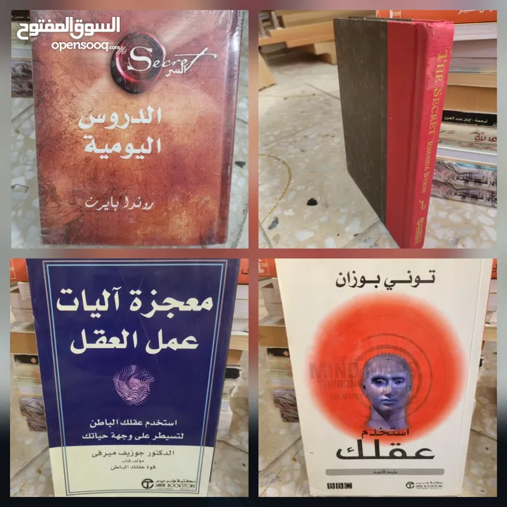 للبيع مكتبة ثقافية