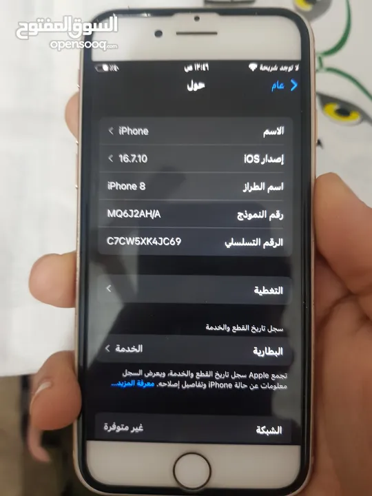 ايفون 8  عادي لون الذهبي