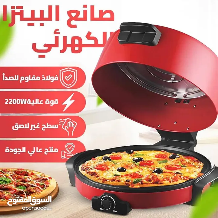 خبازة بيتزا ومعجنات