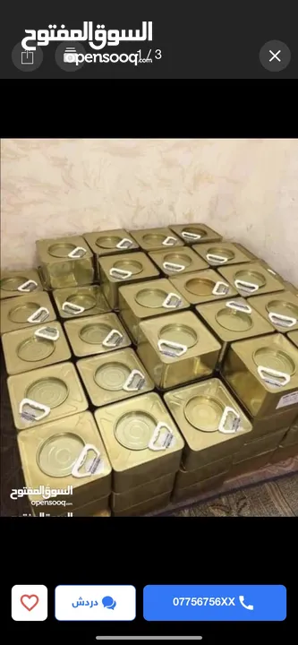 اجبان الخير  جبنه بيضاء بلديه حليب غنم صافي 100‎%‎ مكفوله