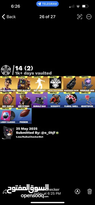 حساب فورت نايت نادر فل اكسس