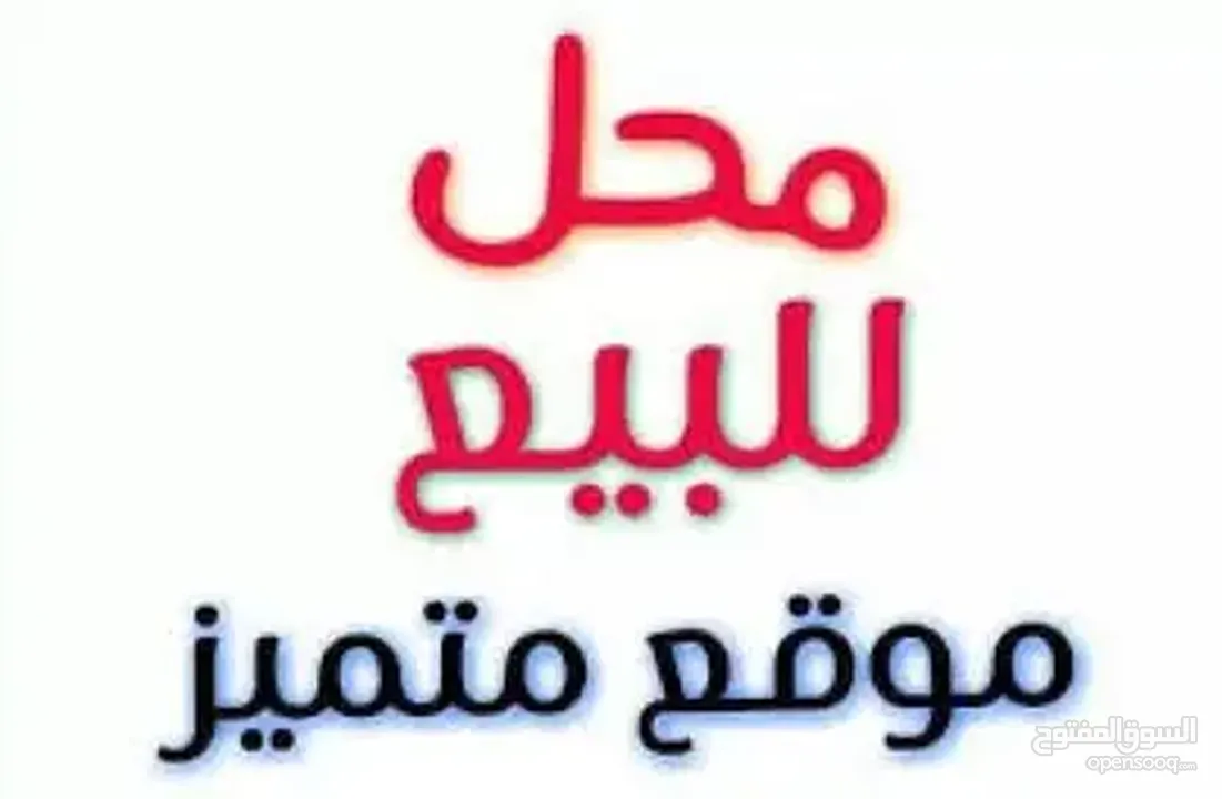 دوار شويكة طلعت شارع الحدادين