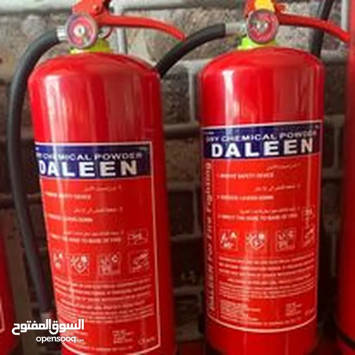 طفابات الحريق - طفاية الحريق - طفايات حريق - سلامة عامة -السلامة العامة -الطفاية-  Fire Extinguisher