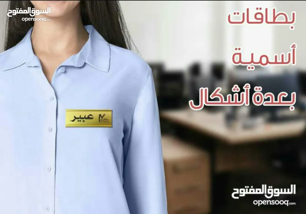 باجة تاج نيم بطاقات تعريف باجات واعلام