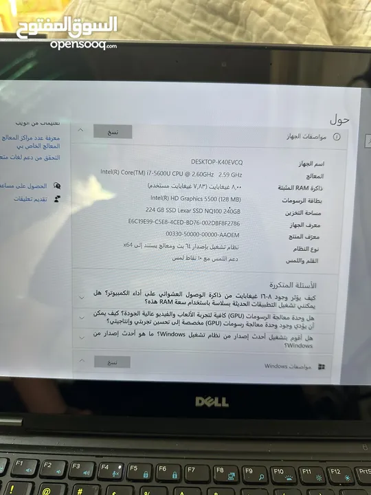 لابتوب dell