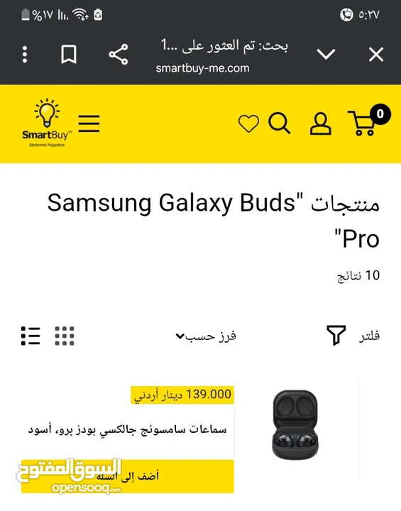 Samsung Galaxy Buds Pro سماعة ايربودز